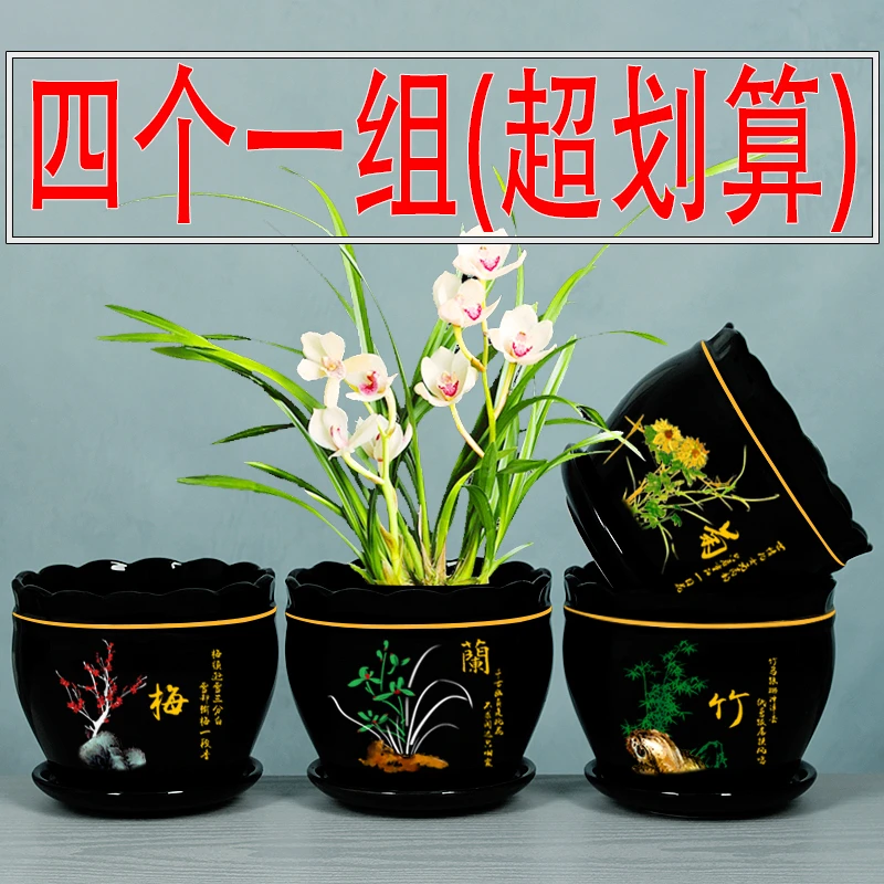 田园花盆陶瓷带托盘大中号组合家用桌面阳台绿萝吊兰多肉特价套组