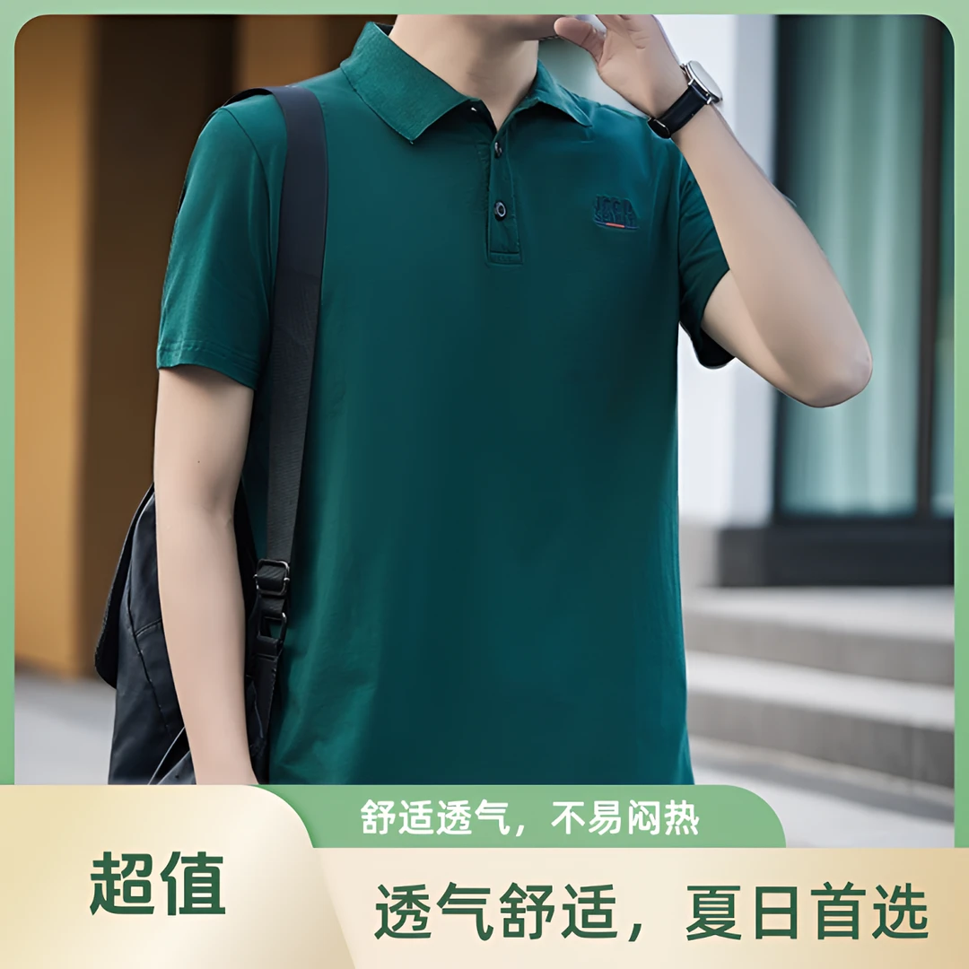 Jeep吉普舒适时尚夏季亲肤经典翻领宽松男士运动休闲百搭POLO衫