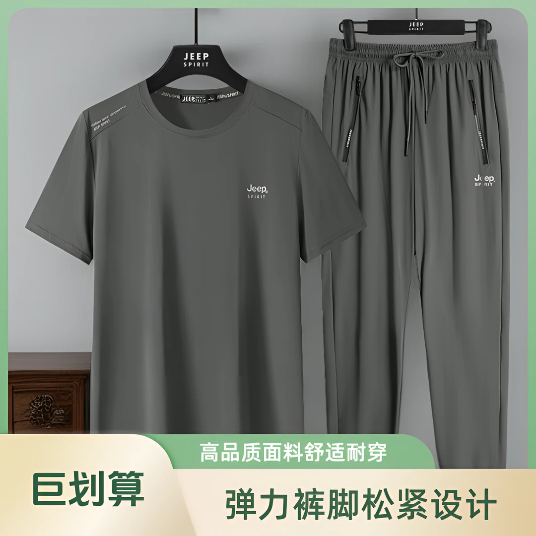 Jeep吉普潮流跑步速干衣户外透气薄款圆领大码男士束脚运动服套装