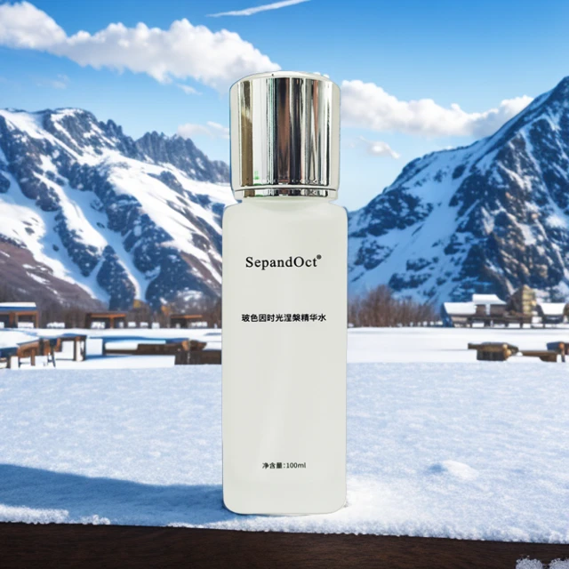 【欣妈家护肤王牌】SepandOct玻色因时光涅槃精华水紧致抗皱保湿