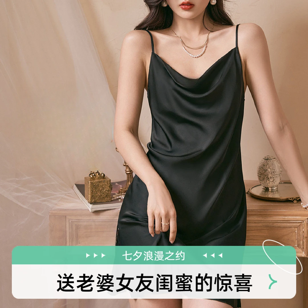 豪华礼包老婆女友闺蜜的欢唱时刻时尚冰丝睡衣女睡裙夏天性感夏季