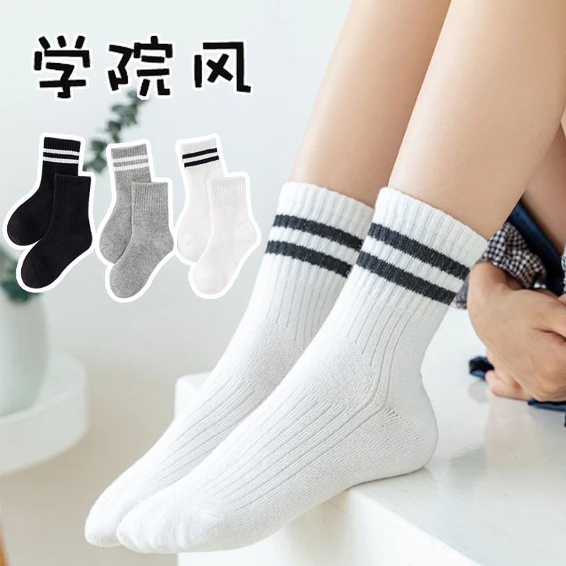 不臭脚儿童袜--学院风中筒袜子春秋双杠长袜纯色学生袜子