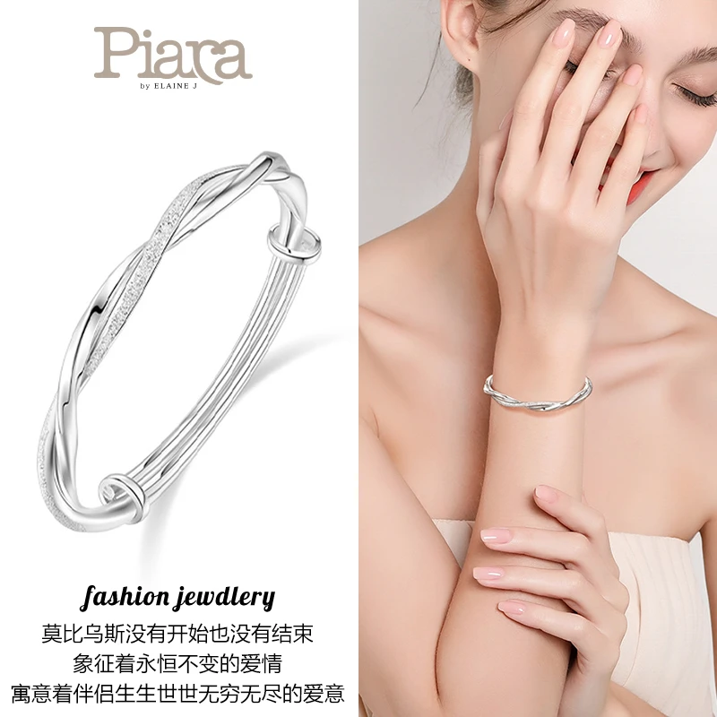 PIARA/普艾澜 S999足银莫比乌斯送礼气质团圆设计感调节实心手镯