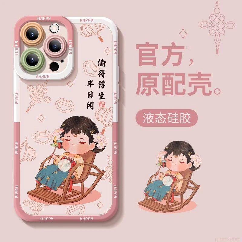 全包防摔多吃不胖苹果15ProMax手机壳iPhone14新款13硅胶软壳X女8