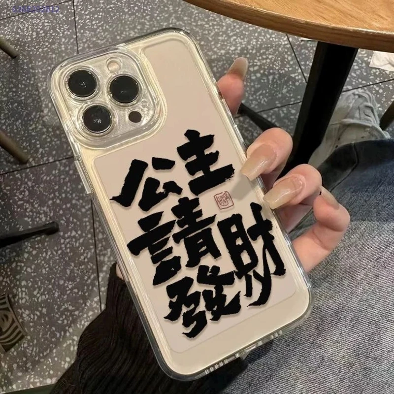 小众创意可爱个性全包新款菲林壳手机壳公主请发财苹果女////X软