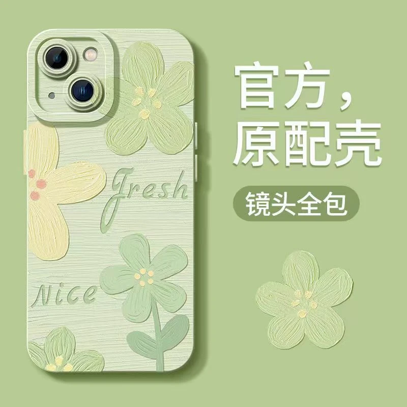 硅胶菲林壳高端苹果IPHONE手机壳小众花13iPhone14promax防摔xr新