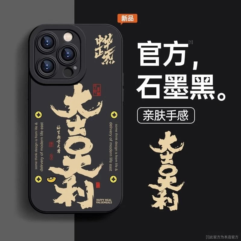 硅胶个性新款情侣文字苹果15手机壳iPhone14ProMax女13////X软壳