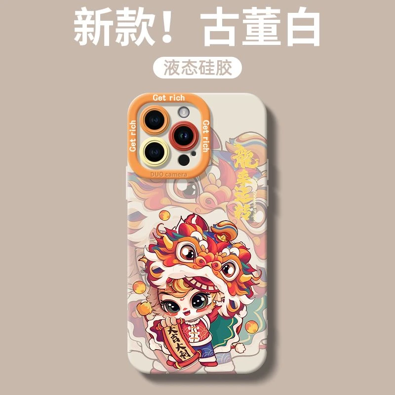 全包卡通可爱创意苹果IPHONE手机壳大吉大利15ProMaxiPhone14新款