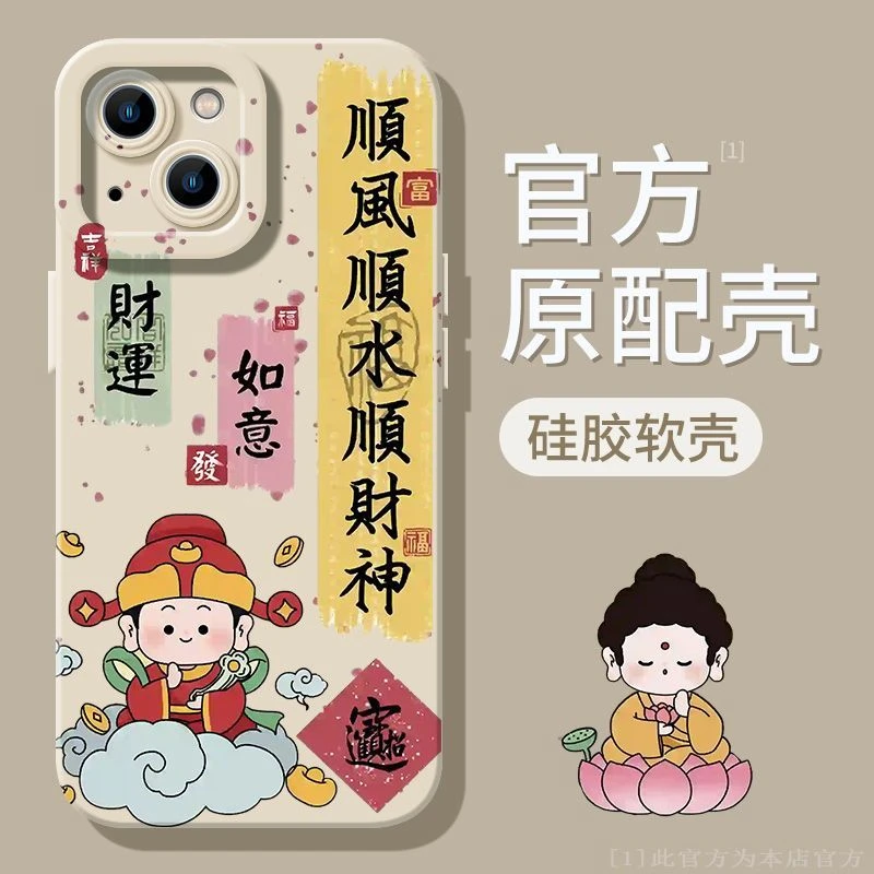 菲林壳情侣可爱保护套软硅胶全包防摔手机壳苹果IPHONE新材质