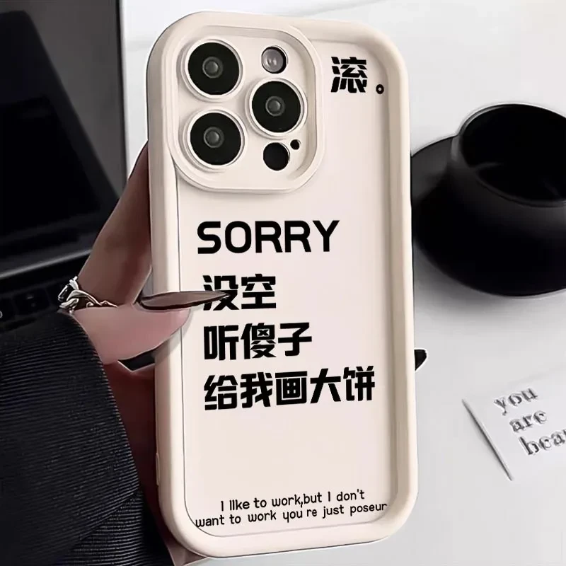 菲林壳小众高端软硅胶全包防摔手机壳苹果新款画大饼15新材质