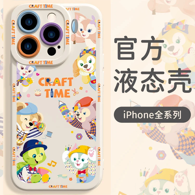 高端菲林壳软硅胶全包防摔手机壳苹果星黛露14新材质壳