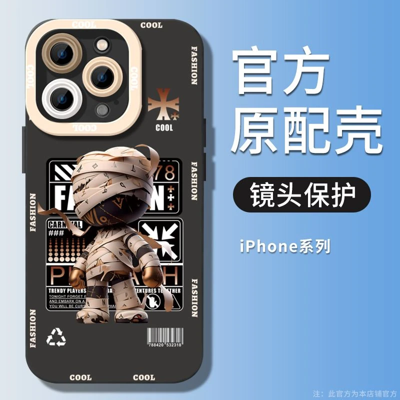 情侣可爱高端菲林壳软硅胶全包防摔手机壳苹果适用13新材质