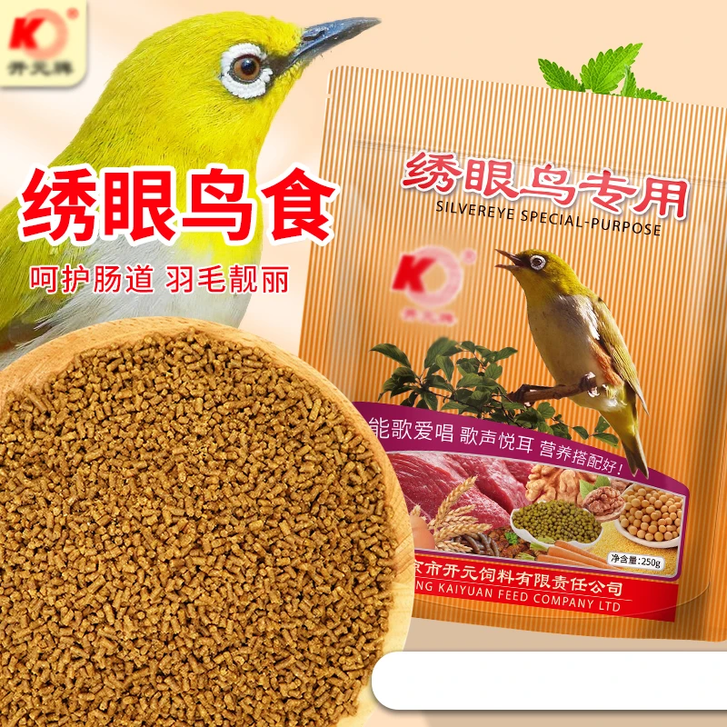 绣眼鸟食饲料秀眼鸟食绣眼提性食饲料粉眼白眼鸟食