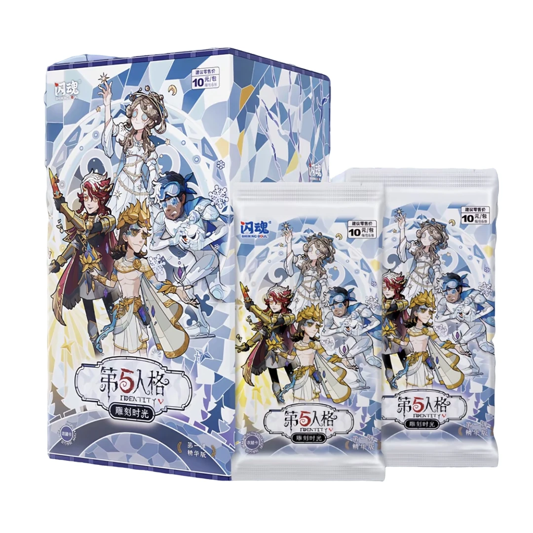 【玩法合集】闪魂  第五人格第一弹精华版收藏卡 代拆