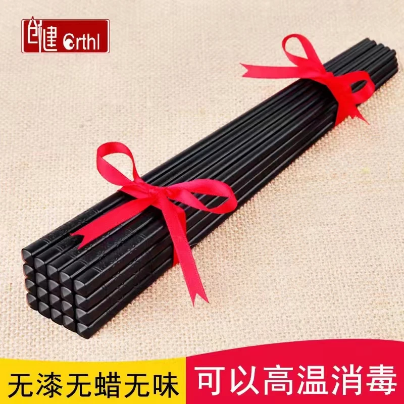 筷子庄高档合金筷子家用防滑不发霉耐高温筷子轻奢筷无漆无蜡防霉