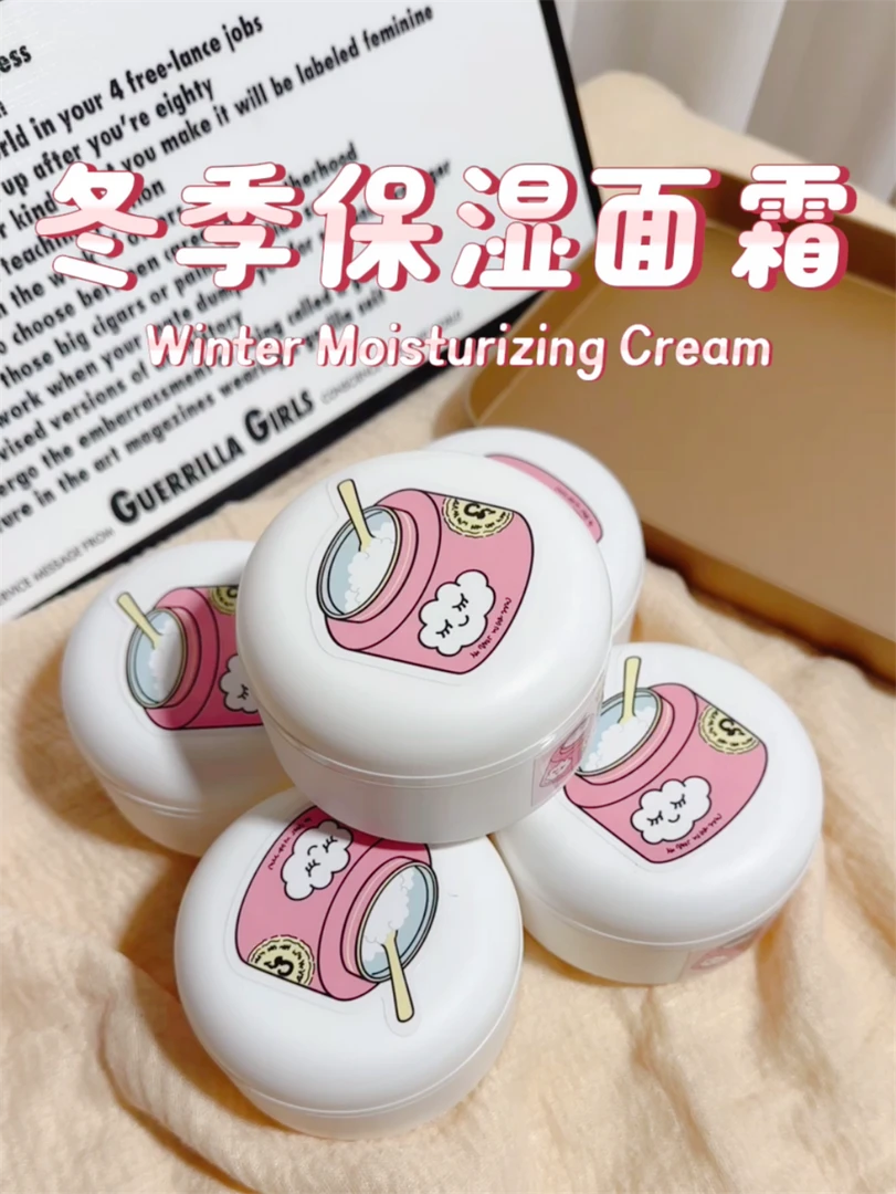 冬季保湿面霜玩具泥厚实吸手指质地胶纹路好扎泡响解压白露手工泥