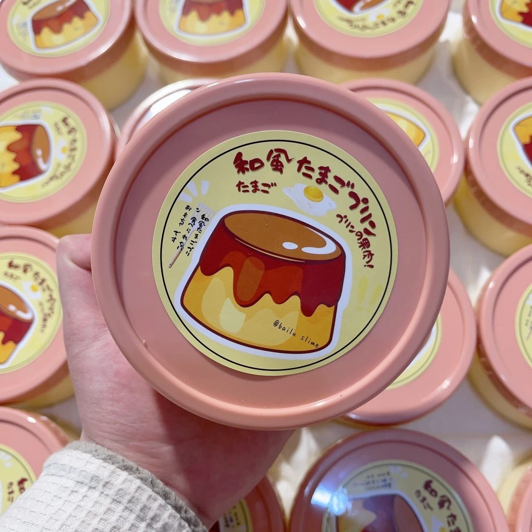 乳酸菌布丁 白露手工泥解压玩具泥 橡皮泥 新品