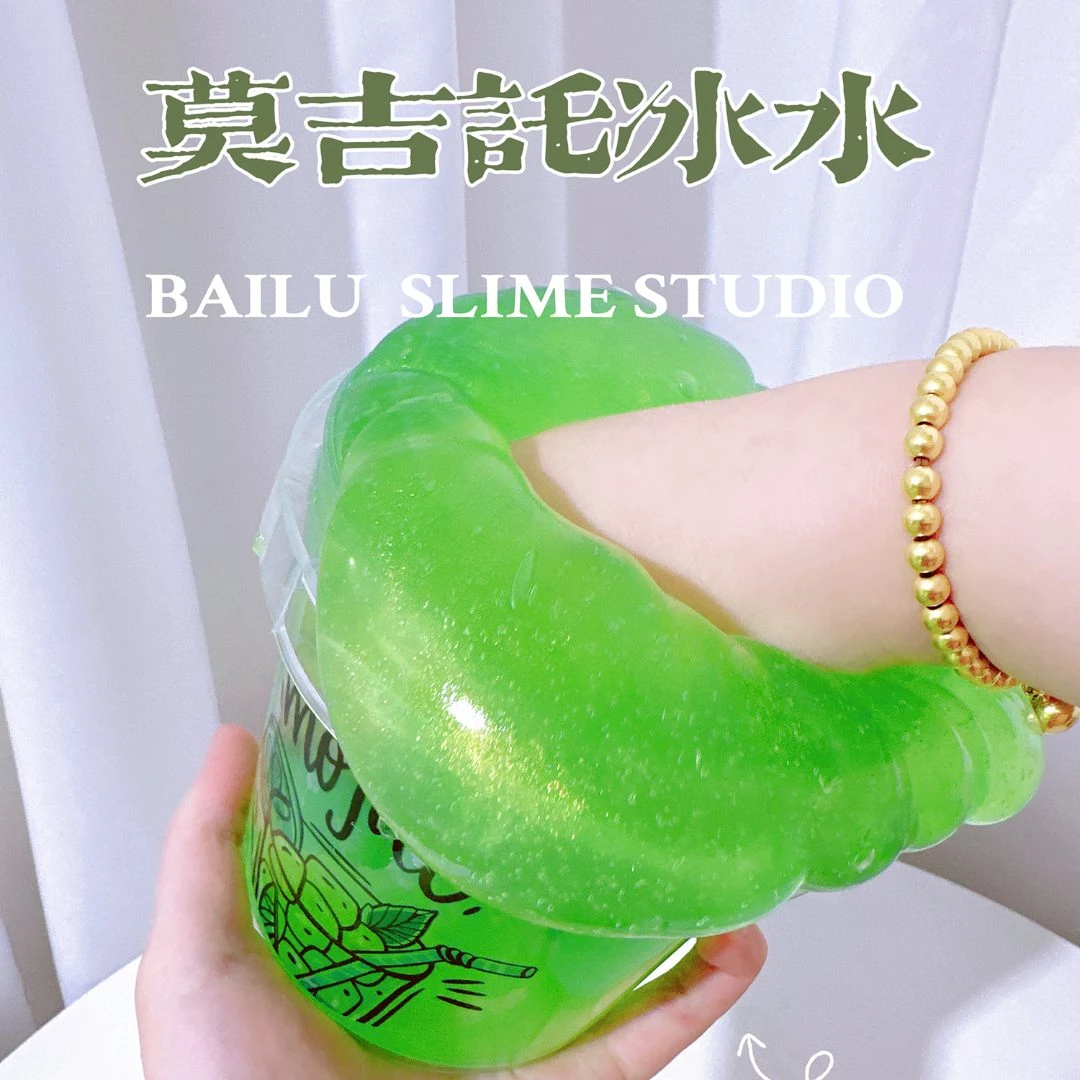 莫吉托冰水 微果冻感透明 彩泥玩具彩泥手工白露橡皮泥