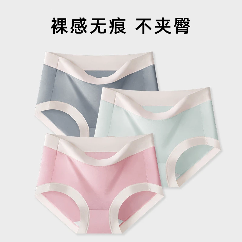 4条装 莫代尔高弹性波浪边大码舒适内裤甜美中低腰三角内裤