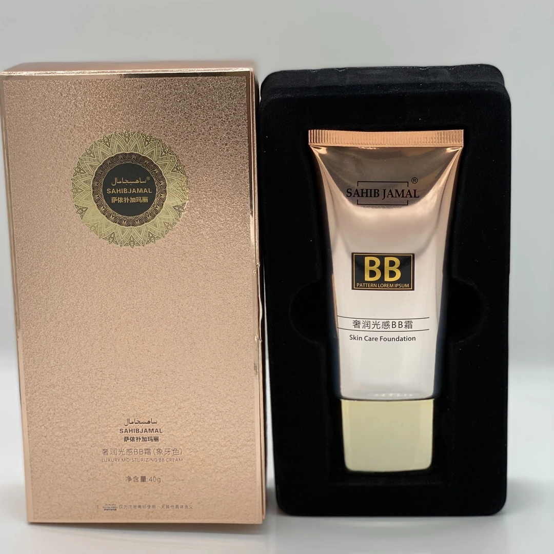 萨依扑加玛丽者润光感BB霜(象牙色)