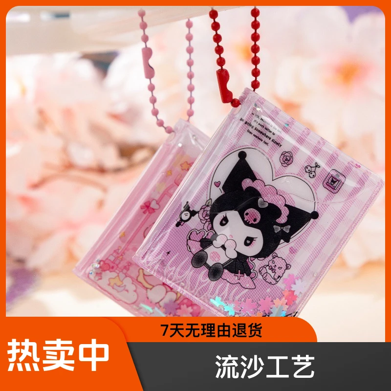 三丽鸥迷你流沙豆豆本少女心分享本口袋对本手账本小号随时携带