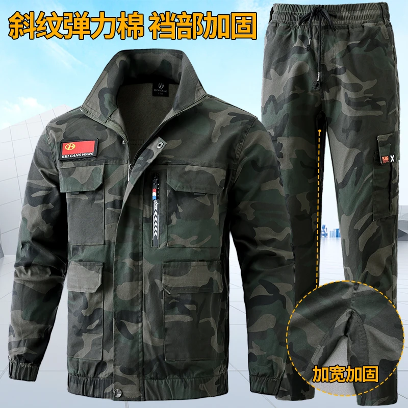 春秋季工作服男装劳保服纯棉弹力套装工地干活外套耐磨防烫电焊工