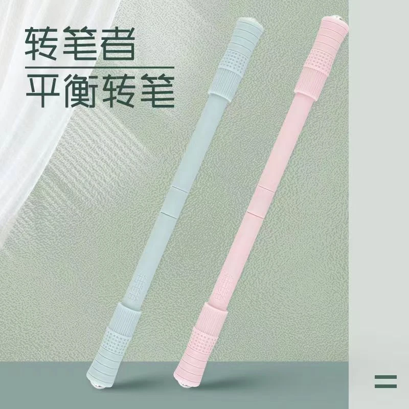 转转笔高颜值仙气初学者便宜送教程学生减压笔专业比赛旋转笔防摔