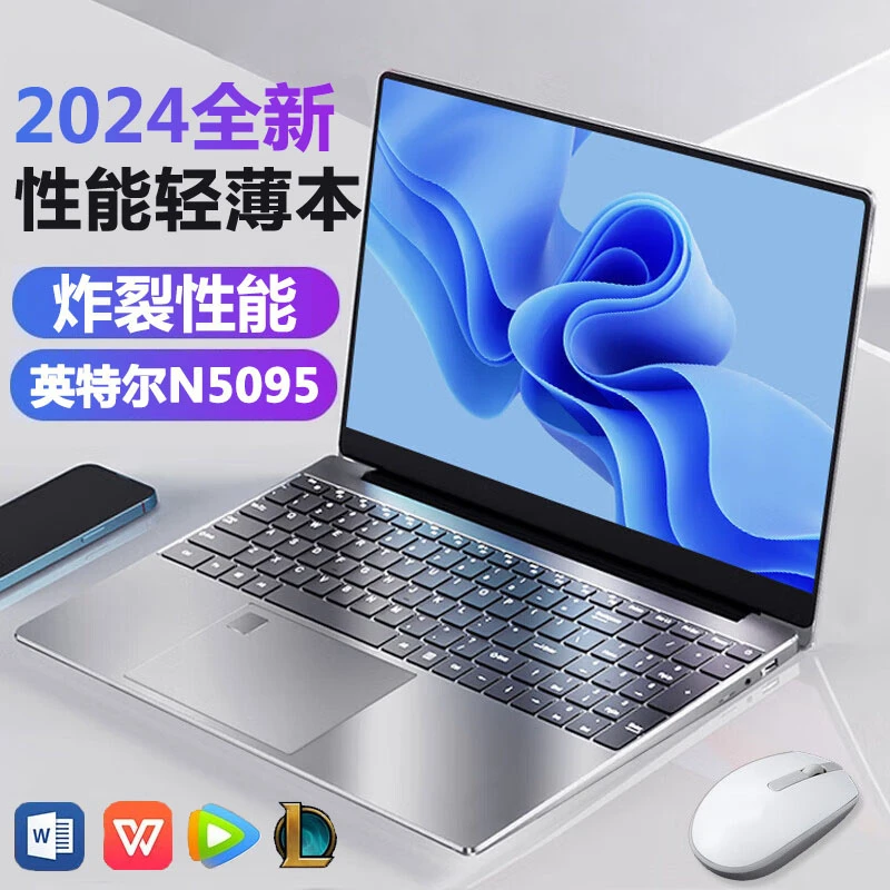 澳典新品AI超薄笔记本电脑全新正品游戏电竞办公商务本手提电脑