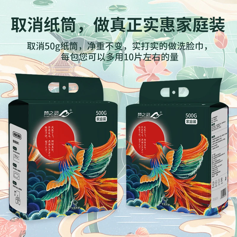 梦之灵悬挂洁面洗脸巾500g家庭装加大加厚卸妆擦洗脸婴幼儿棉柔巾