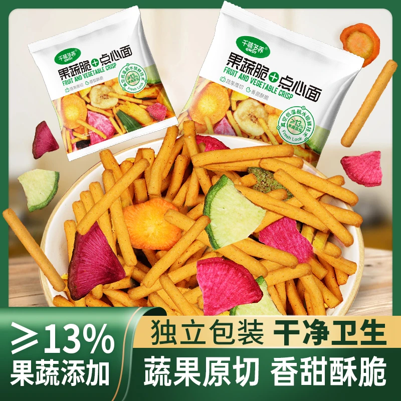 千味多养 解馋果蔬脆+点心面休闲零食经典酥脆便携