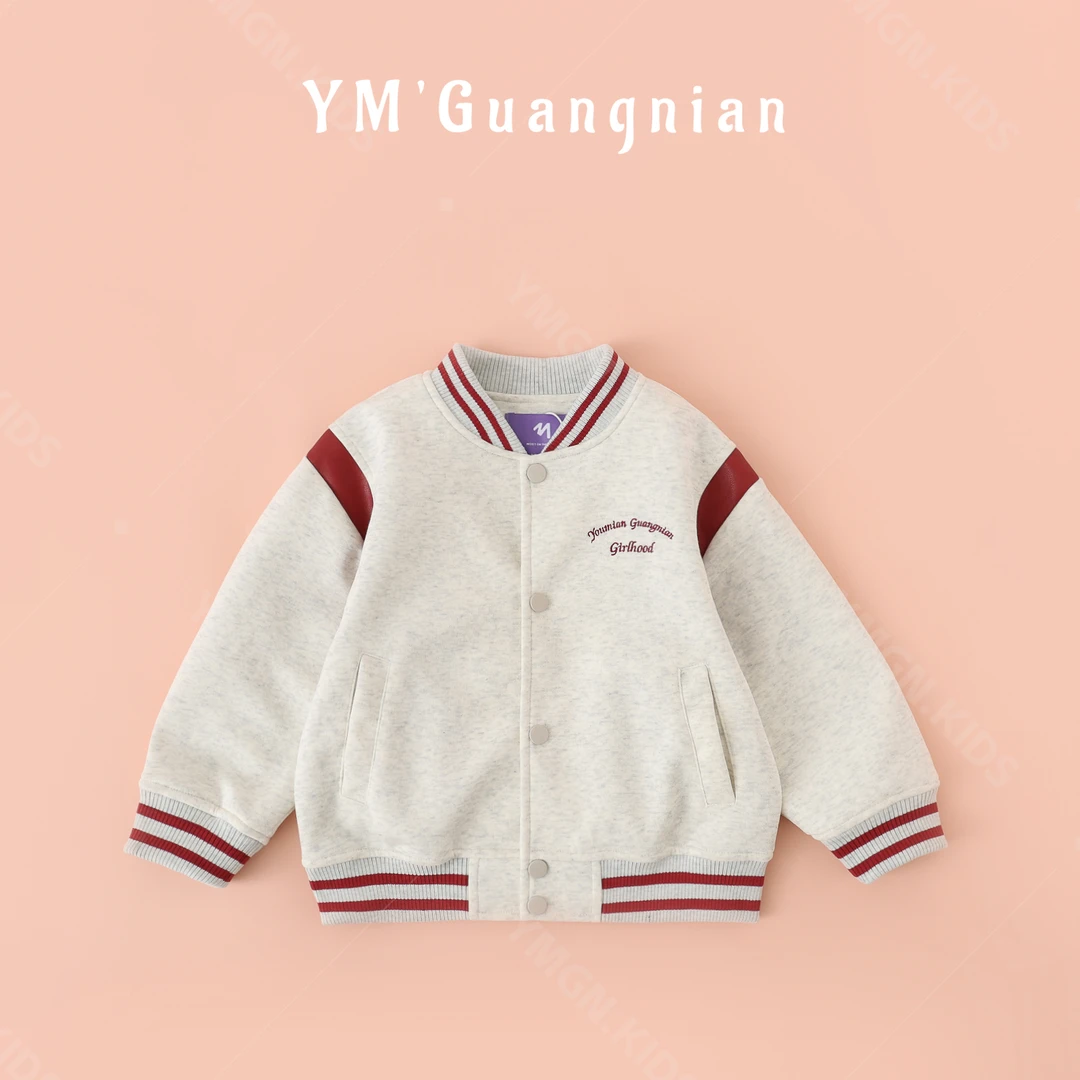 【幼棉光年】秋款女童新款外套百搭舒适洋气时尚儿童上衣  523116