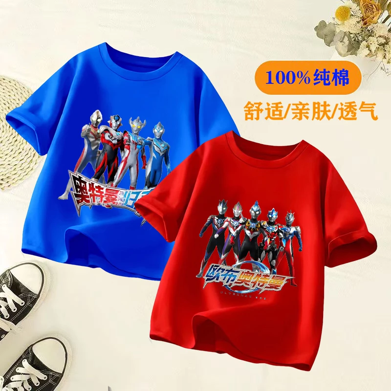 奥特曼男童t恤纯棉薄款儿童短袖男孩2025新款中大童帅气半袖夏装3