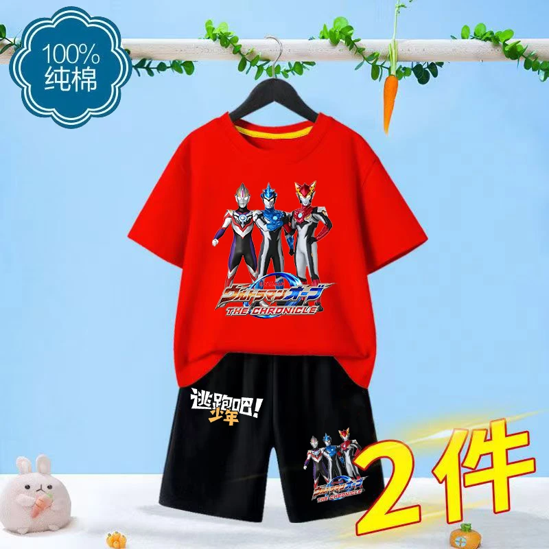 奥特曼套装新款男童短袖短裤两件套纯棉儿童帅气夏装男孩夏季衣服