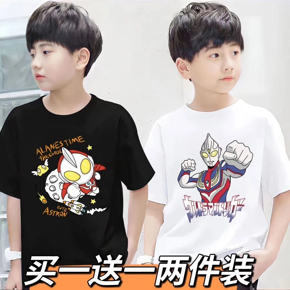 奥特曼夏季新款童装男童短袖T恤小男孩洋气纯棉上衣休闲半截袖潮6