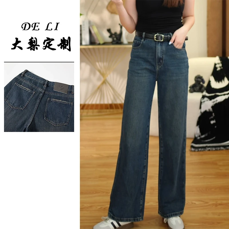 玻利维亚蓝•微胖无弹窄版阔腿牛仔裤高腰显瘦百搭直筒百搭裤子女