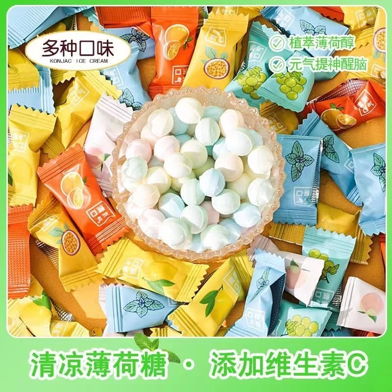 【3.99元90颗】海盐薄荷糖维C润喉糖清新口气办公休闲酒店招待糖果