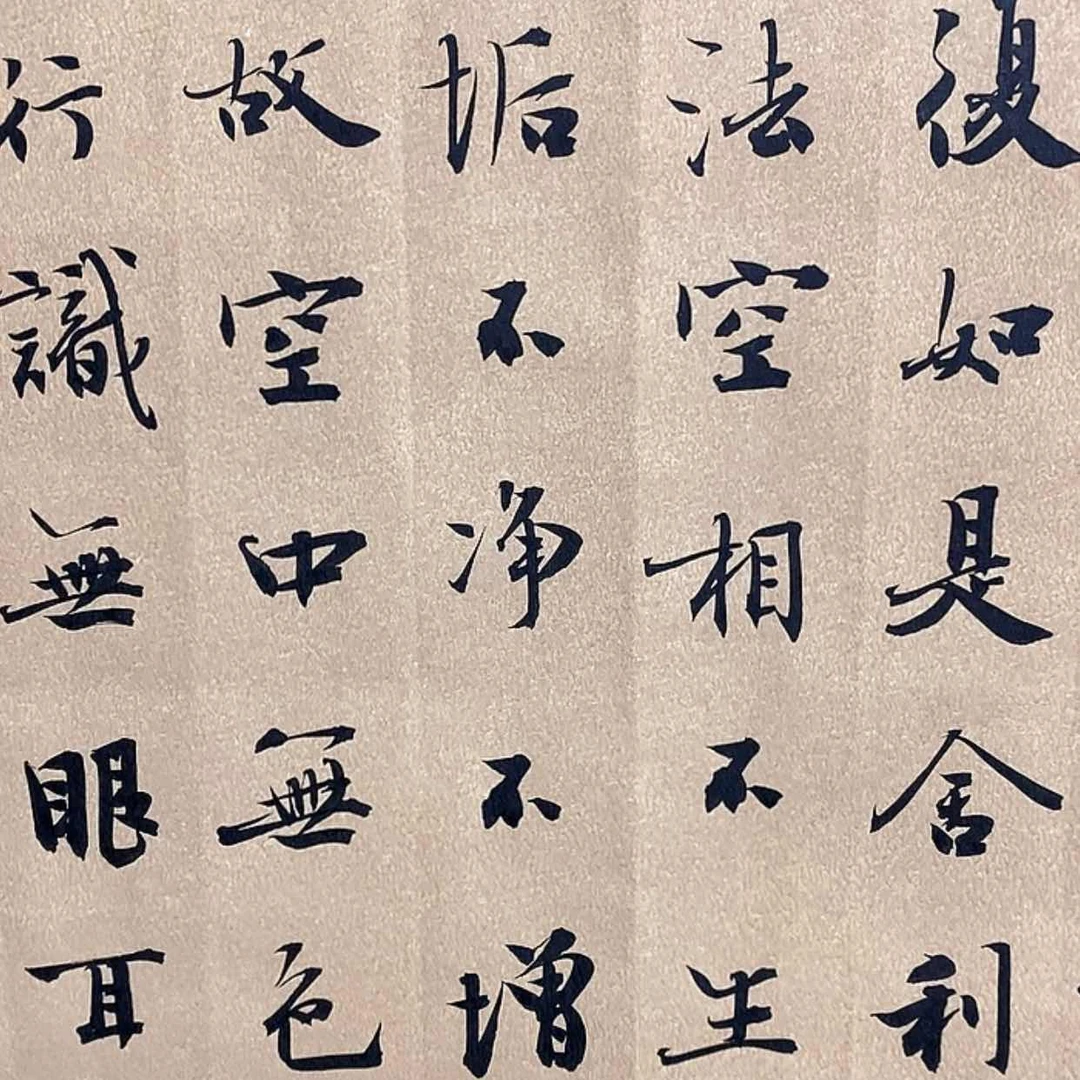 【闪购商品】书法勇*