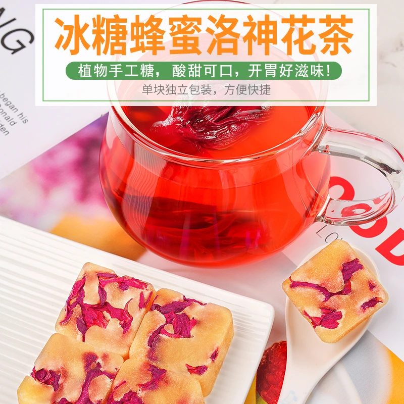 洛神花蜂蜜茶 独立包装冰糖块营养方便夏日冲泡水喝的东西冲饮品
