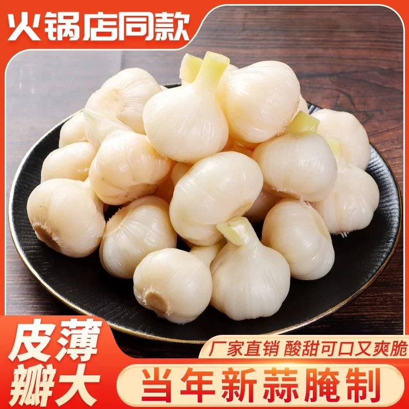 正宗糖蒜糖醋大蒜自制农家甜蒜泡大蒜头腌制腌菜咸菜下饭菜特产