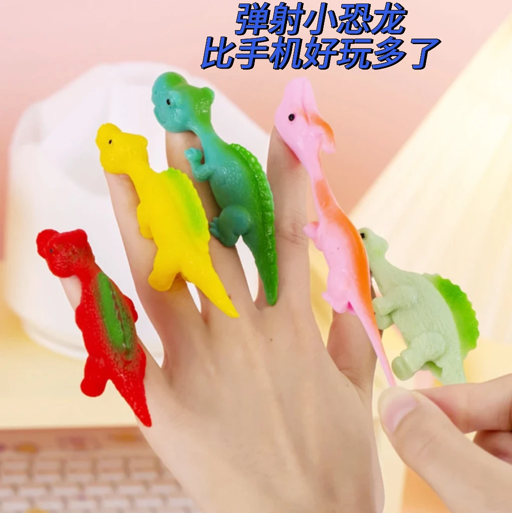 【告别手机】弹射恐龙趣味玩具新奇特手指发射弹弓手指弹射恐龙好看