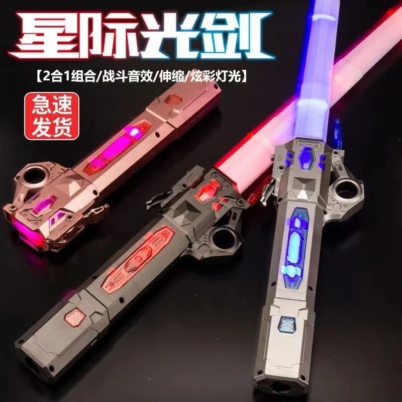 炫酷激光剑正版儿童玩具星球大战伸缩发光闪光荧光棒刀剑男孩宝剑