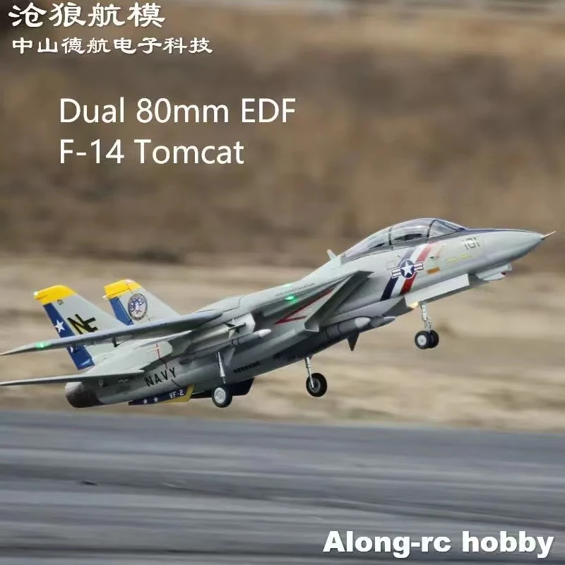 【F14雄猫】遥控飞机全套到手飞