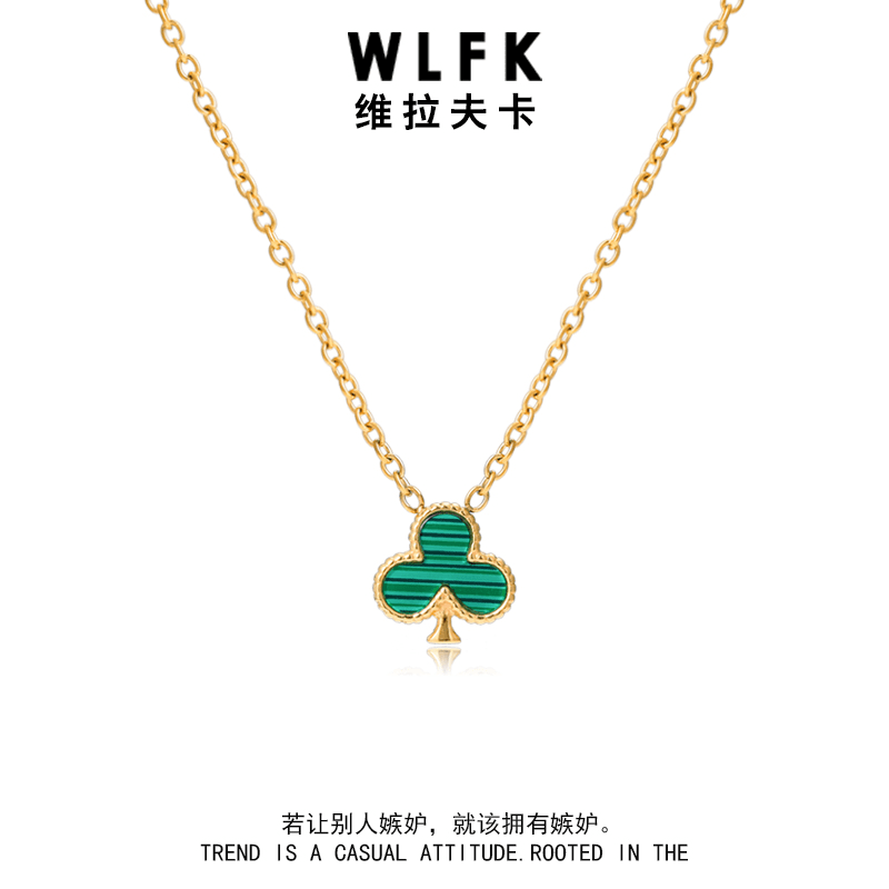 钛钢手链 彩绿梅花手链项链女款轻奢时尚简约锁骨链女友礼物1084