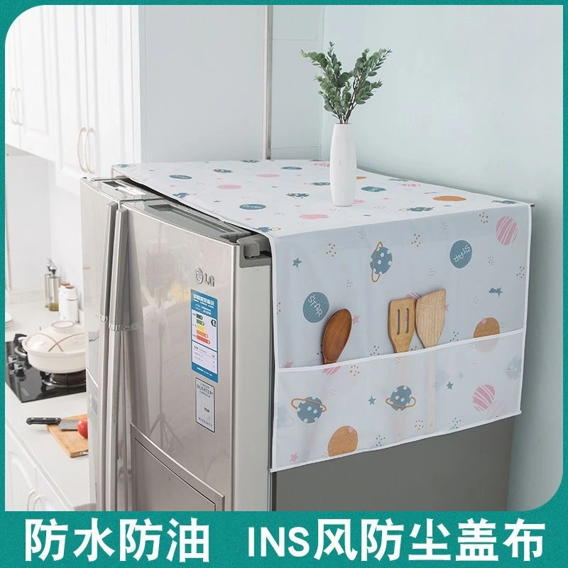 简约冰箱防尘罩防水防油冰箱罩家用收纳布罩单门双开门冰箱顶盖布