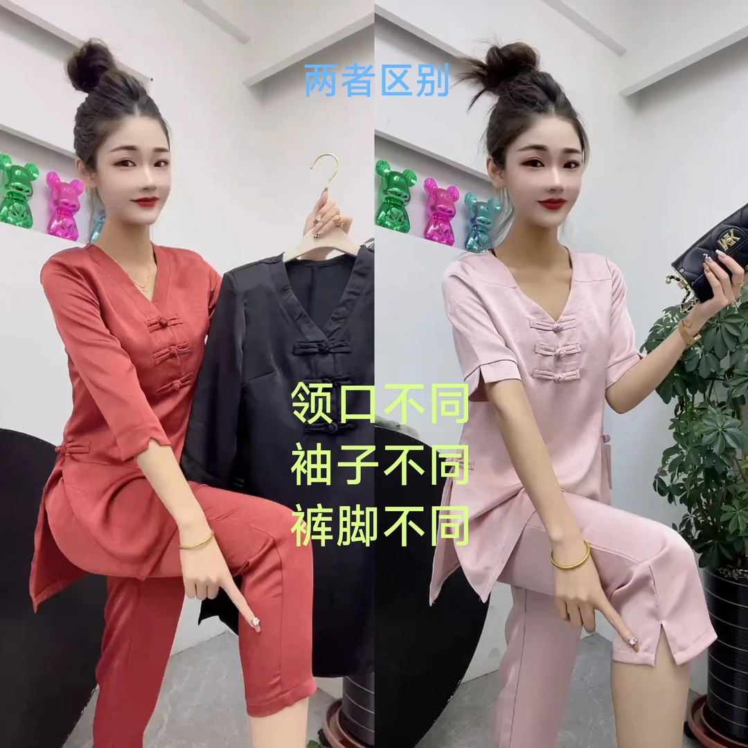 夏季国风时尚洋气减龄收腰修身显瘦气质百搭阔腿韩版中袖女士套装