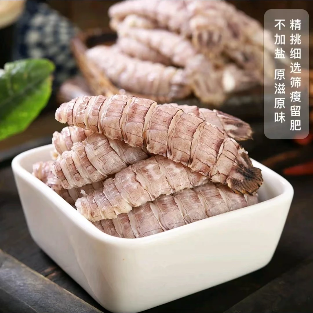 皮皮虾肉 200克/包*5包 25-30只左右/包 手工去壳 带保护冰 包邮