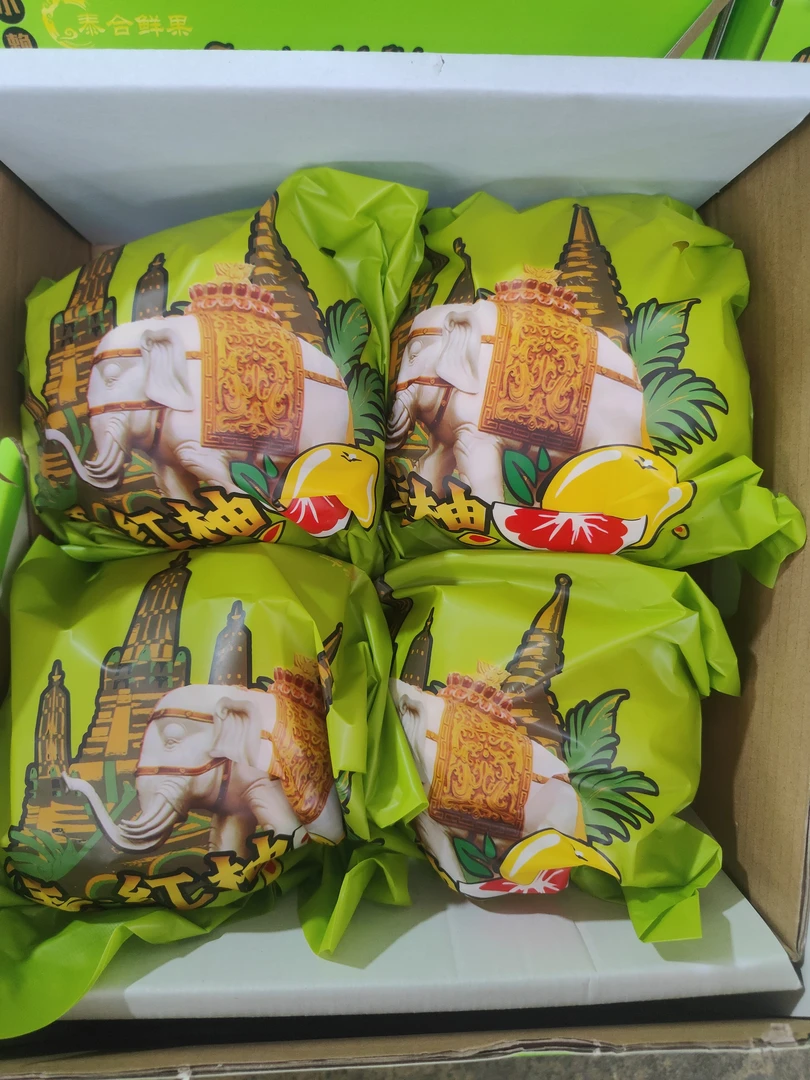 【张家港送货上门】精品红心柚礼盒一箱（柚子四个）