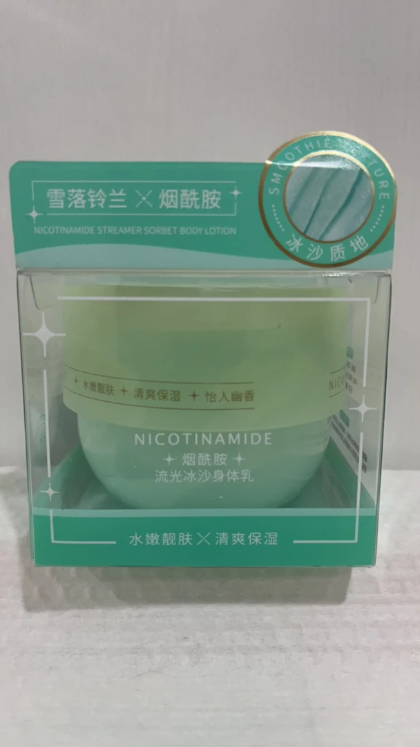 娇妍物语流光冰沙身体乳