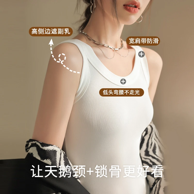 2023夏季新款吊带背心内搭女士背心肩纯色修身内衣好看防滑侧边