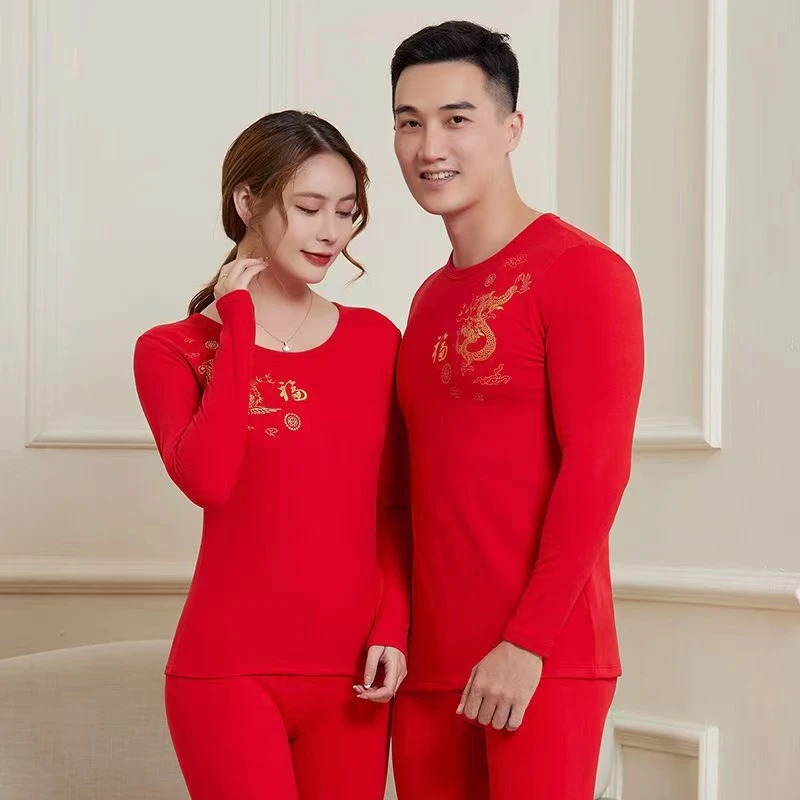 龙年本命年保暖阳离子加绒冬季圆领秋冬内衣修身男女无痕打底套装